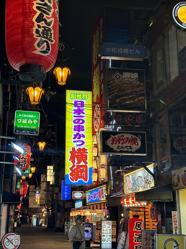 Dotonbori