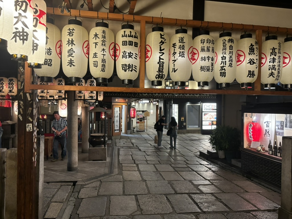 Hozenji Temple