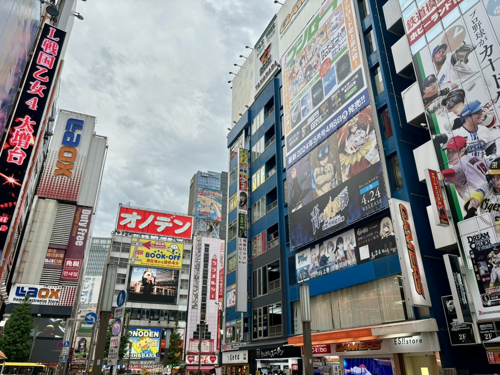 Akihabara