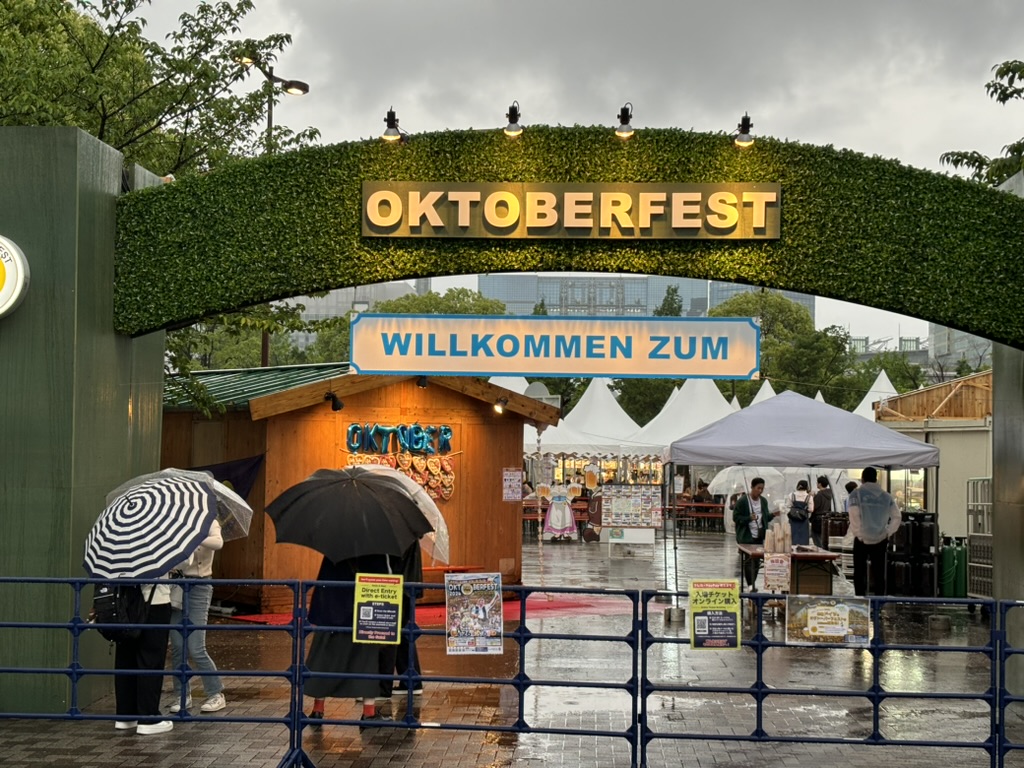 Oktoberfest